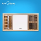Midea/美的 新黄金管超导多功能暖风浴霸 集成吊顶卫生间风暖浴霸