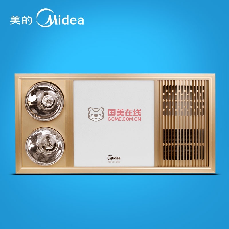 浴霸midea美的新集成吊顶超导多功能暖风浴霸led灯卫生间风暖浴霸返回