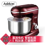 阿诗顿（Ashton）SM-550厨师机家用多功能揉面搅拌打蛋自动和面机 酒红色
