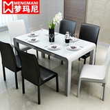 梦玛尼现代简约创意白色钢化玻璃烤漆长方形餐桌 时尚四脚饭桌(白色135*80*76)