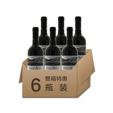 【1919酒类直供】米高桃乐丝智利赤霞珠红葡萄酒750ML 新品上架(整箱)