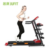 居康/JUFIT 多功能超静音双层跑步机 JFF003TM-B可调节跑带 MP3音乐外放 居家锻炼健身器材（暂不支持