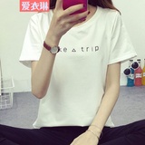 爱衣琳 2016夏季时尚潮流百搭大码纯色字母短袖T恤女(白色 M)