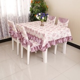 厂家直销 餐桌布椅垫椅套套装 台布桌布 桌椅套田园风格 价格优惠(粉红色 椅套43*45cm)