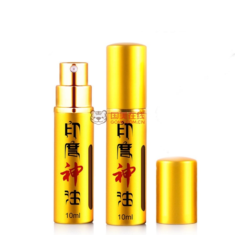 倍耐力 升级版延时喷剂15ml 男用延时喷剂