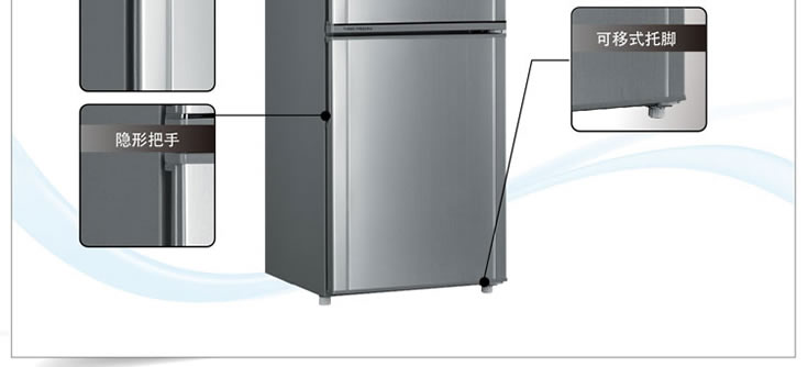 海信(hisense)bcd-203f/a-j冰箱