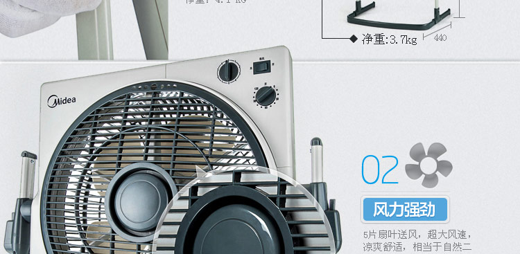 【团购价179元】美的(midea) kys30-5a 电风扇/升降转页扇 (4档风速,2
